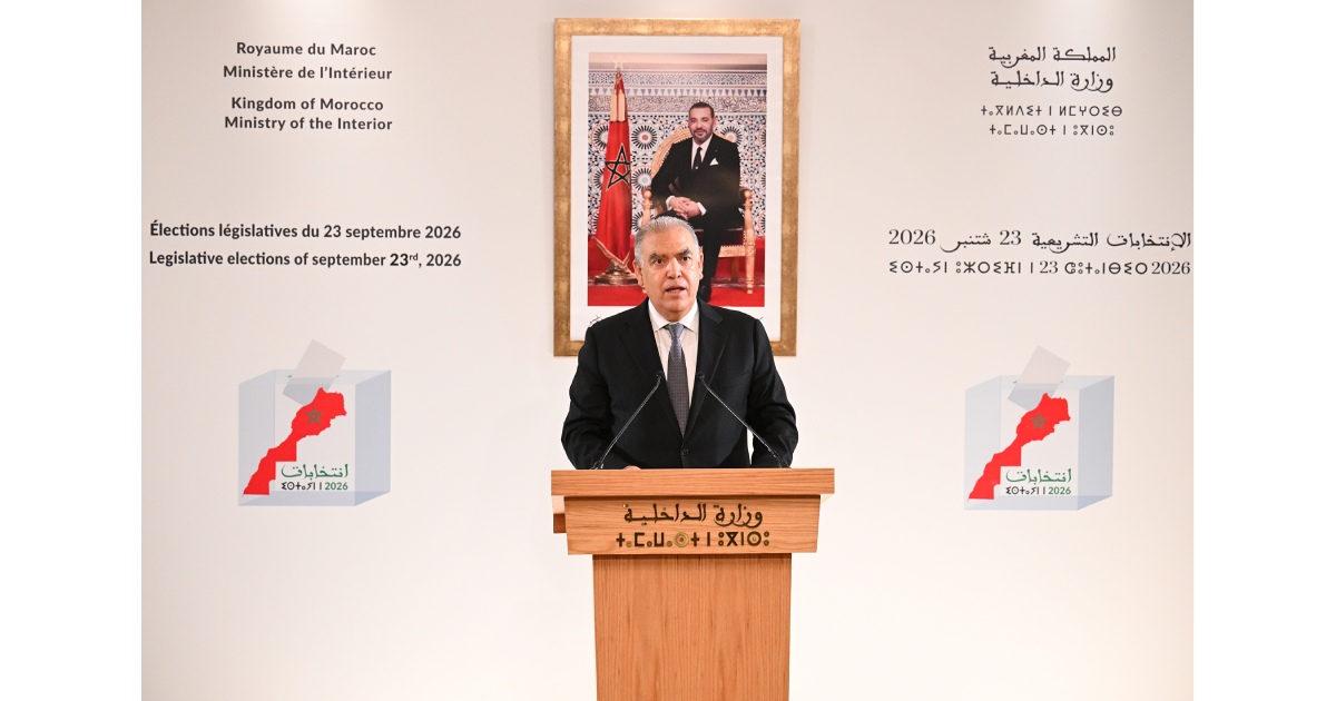 الانتخابات التشريعية 2026.. هذه أبرز النتائج والأرقام